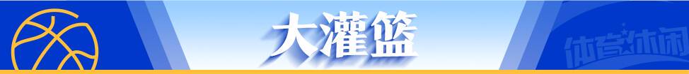 哪里可以找到关于减轻篮球训练压力的方法?_1